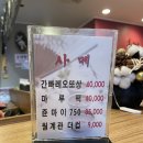 흥참치