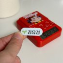 방수네임스티커추천 학용품네임스티커 흐름디자인연구소 후기