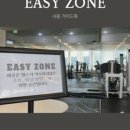 (주)이지존 이미지