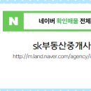 두산부동산중개 이미지