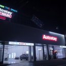 경일세차장 이미지