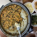 동태 조아 이미지