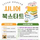아우내도서관 충남신문