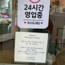 노원구 과기대 감성 꽃집 : 루미테일 플라워 방문 후기 💐✨