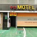 스펀지모텔 이미지