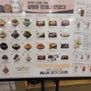 설빙대구 - 수성구 달구벌대로480길 29 | 설빙대구