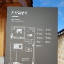 [아내와 함께 전주여행] 01