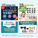 이노티안경 문지점