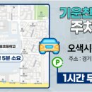 오산마취통증의학과의원 이미지