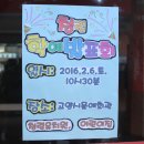 청림유치원 이미지