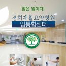 구암병원 이미지