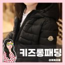 팁! 몽클레르 키즈 Adile 후드 다운 자켓 대구 바이스트 매장 구매 후기 (feat. 신세계 백화점 방문기)