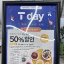 울산 송정동 반찬 맛집 슈퍼키친 후기