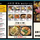 모토이시 이미지