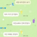 벌말로R | [안양] 평촌역 근처 아인슈페너, 라떼 맛집 카페리차드 추천 후기