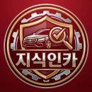 으뜸자동차정비 | 수입 중고차 독일 3사(벤츠, BMW, 아우디) 동일 가격대 효율성/가성비 비교 분석