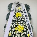 밀양병원 | 밀양병원근조화환 삼문동꽃집 당일배송으로 전하는 조문의 마음｜진심을 담은 장례화환 이야기