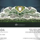 화인꽃프라자 - 성남시 수정구 수정로171번길 10 | 화인꽃프라자