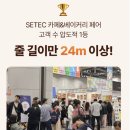 농업회사법인주식회사부성 네이버블로그