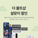 더몰트샵 이미지