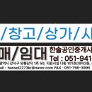 서부산유통지구역 이미지
