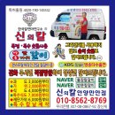 광명칼갈이