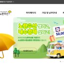 우산공인중개사사무소 이미지