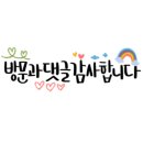 카페프리헷광주