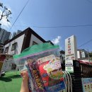 가비조아 | 5. 아주 잘 쉬었음 청년…