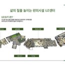 마석어린이집 이미지