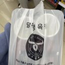 담우정육점