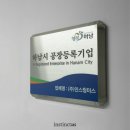 주식회사 인스팅터스 이미지