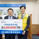 원자동차공업사 전주일보