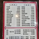황후손짜장