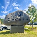 남강 이미지