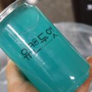 유캔두잇 이미지