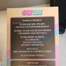 강남로2길 33-10 | #66 대구 동성로 방탈출카페 룸즈에이 대구스테이지점 '우정 게임' 신테마 테스터 후기