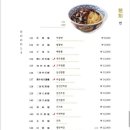 장순루 - 공주시 마방길 5-12 | 장순루