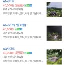 산새소리캠핑장 이미지