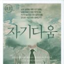 지혜다움 - 강서구 | 지혜다움