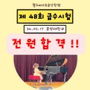 전원음악학원 - 목포시 백년대로297번길 29 | 전원음악학원