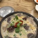 상지국밥 이미지