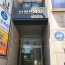 하계1동주민센터 앞 버스정류장 이미지