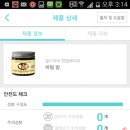 엔젤베이비 이미지