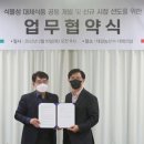경영농산