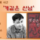 춘의포장상사 | 개같은 신념