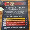 진향원 마라탕 | 동탄마라탕맛집_진향원 북광장점 솔직후기(중학생딸 회장선거 썰)