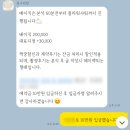 샤인 | 부산아이폰스냅 포그샤인 계약 후기