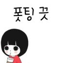 서현디스코팡팡 이미지