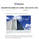 효심의료재단 이미지